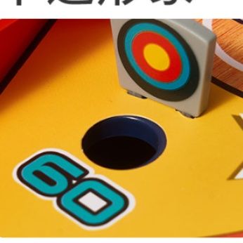 知育玩具 卓上弾球遊戯台 スポーツ競技場
