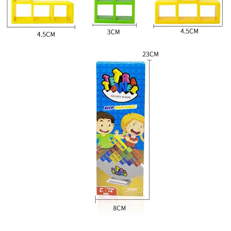 知育玩具 モンテッソーリ 立体バランスパズル積み木