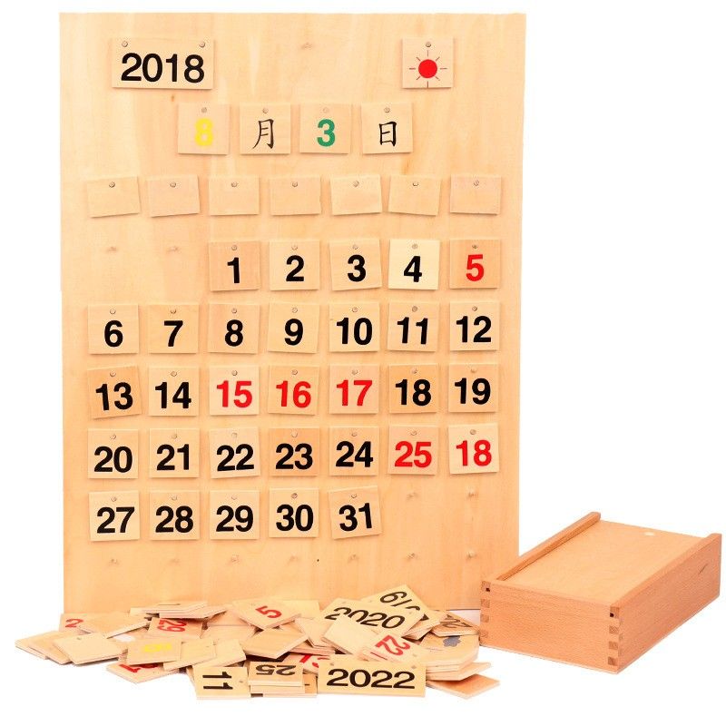 知育玩具 木製万年暦数字学習ボード