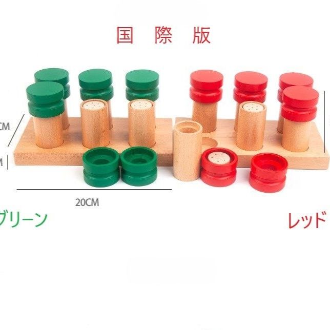 知育玩具 モンテッソーリ 木製嗅覚筒セット 感覚教育教材