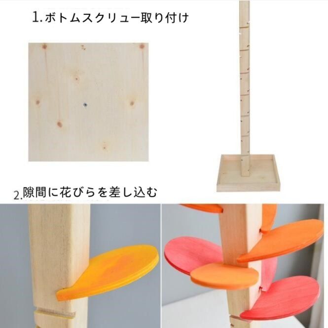 木製ビー玉転がし虹色音楽樹　知育玩具