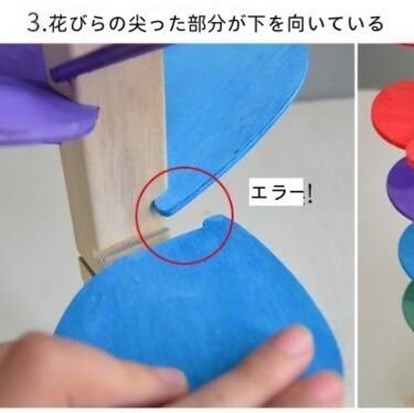 木製ビー玉転がし虹色音楽樹　知育玩具