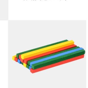 知育玩具 動物バランス積み木遊びセット 6歳