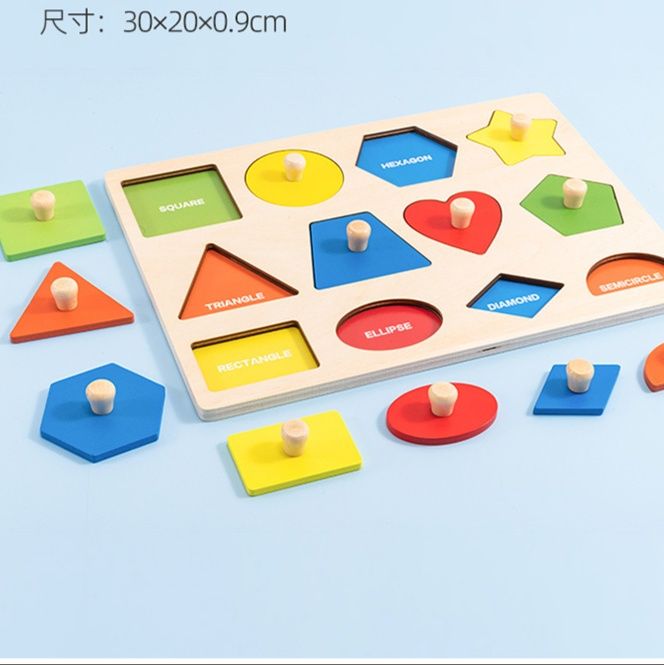 知育玩具 木製形合わせパズルボード