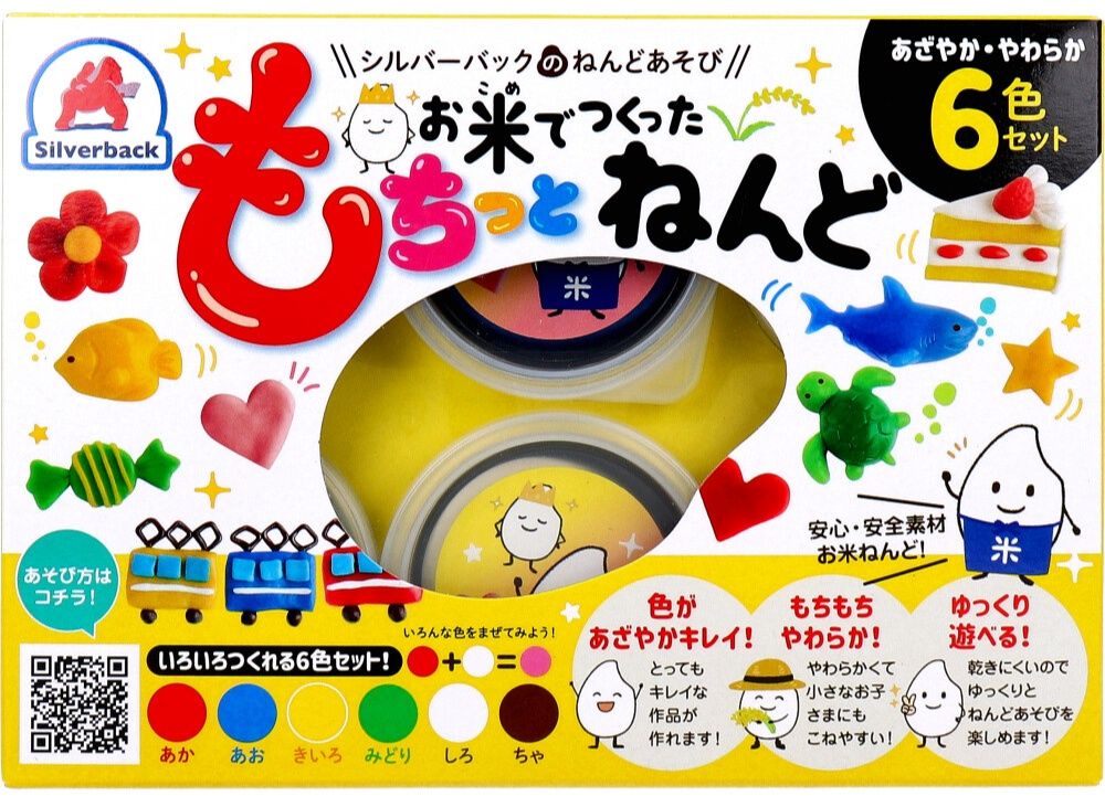 知育玩具 3歳から遊べる米粉もちもちねんど6色セット