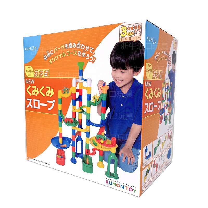 知育玩具 くもん式 立体コースビルダー
