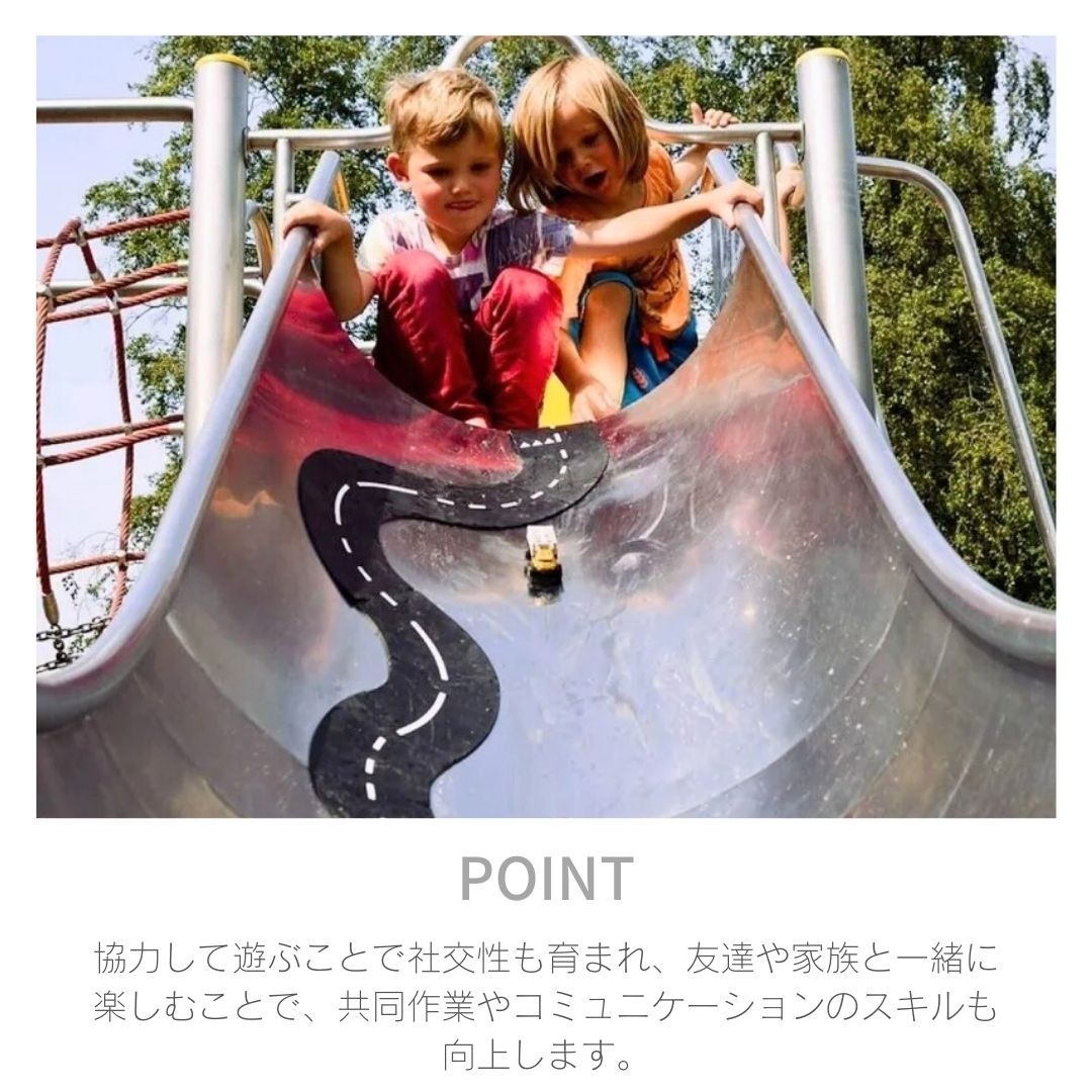 知育玩具 3歳から遊べる道路レール24ピースパズル知育おもちゃ