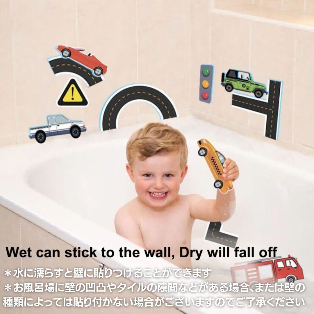 3歳からのお風呂用道路と車のはり絵　知育玩具
