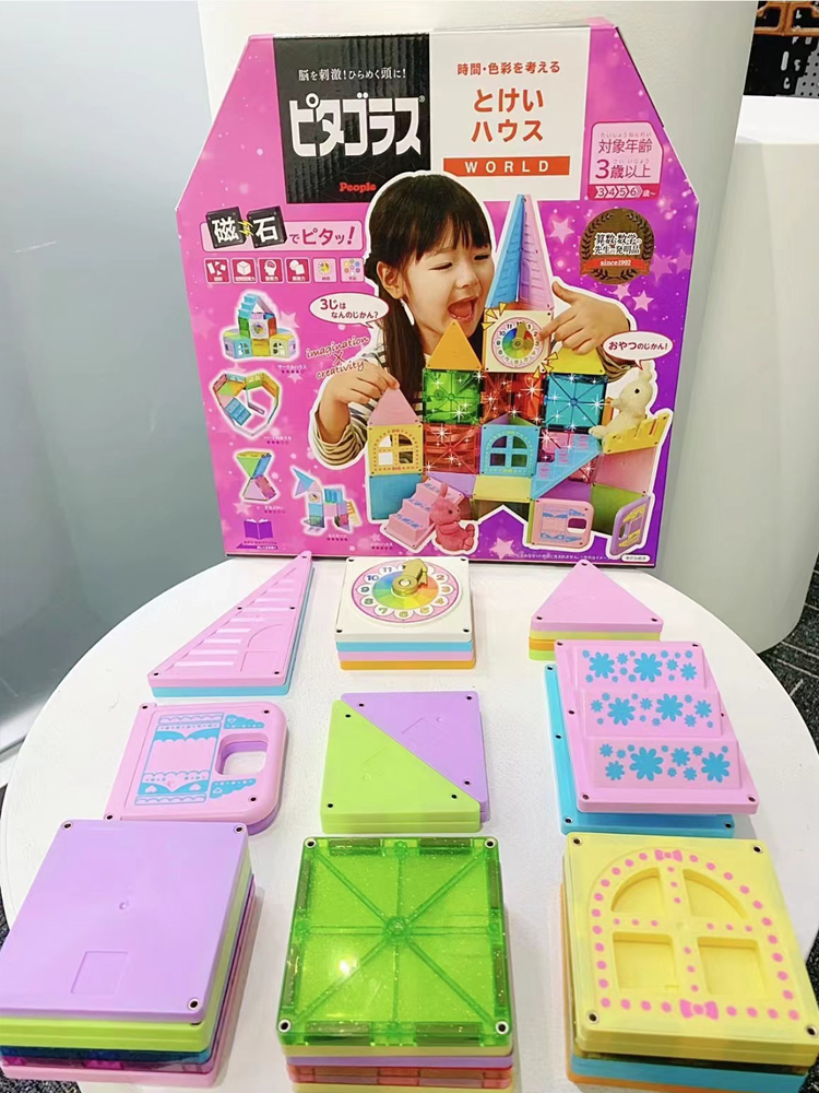 知育玩具 磁石でくっつくとけいハウス