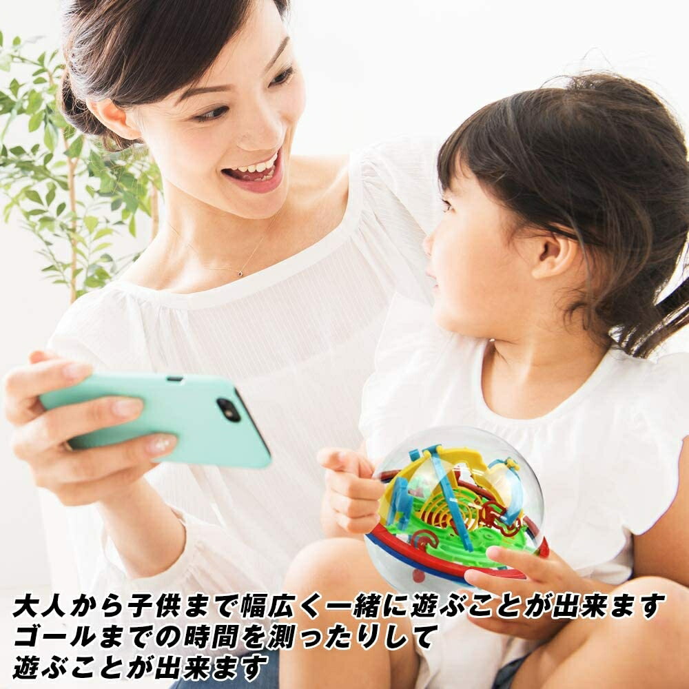 知育玩具 ピタゴラス立体迷路ボール 知育パズル玩具