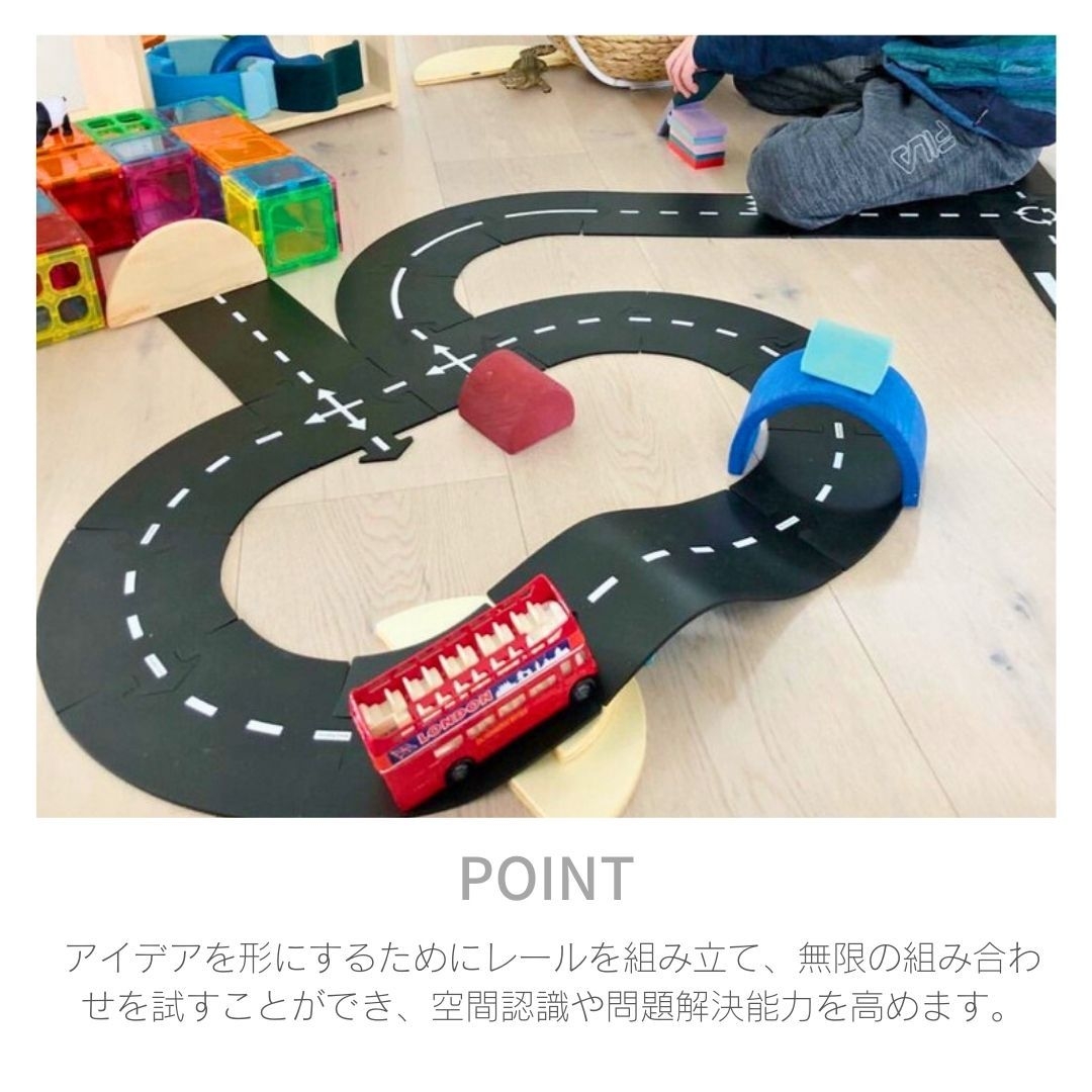 知育玩具 3歳から遊べる道路レール24ピースパズル知育おもちゃ