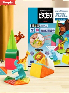 ピタゴラス 