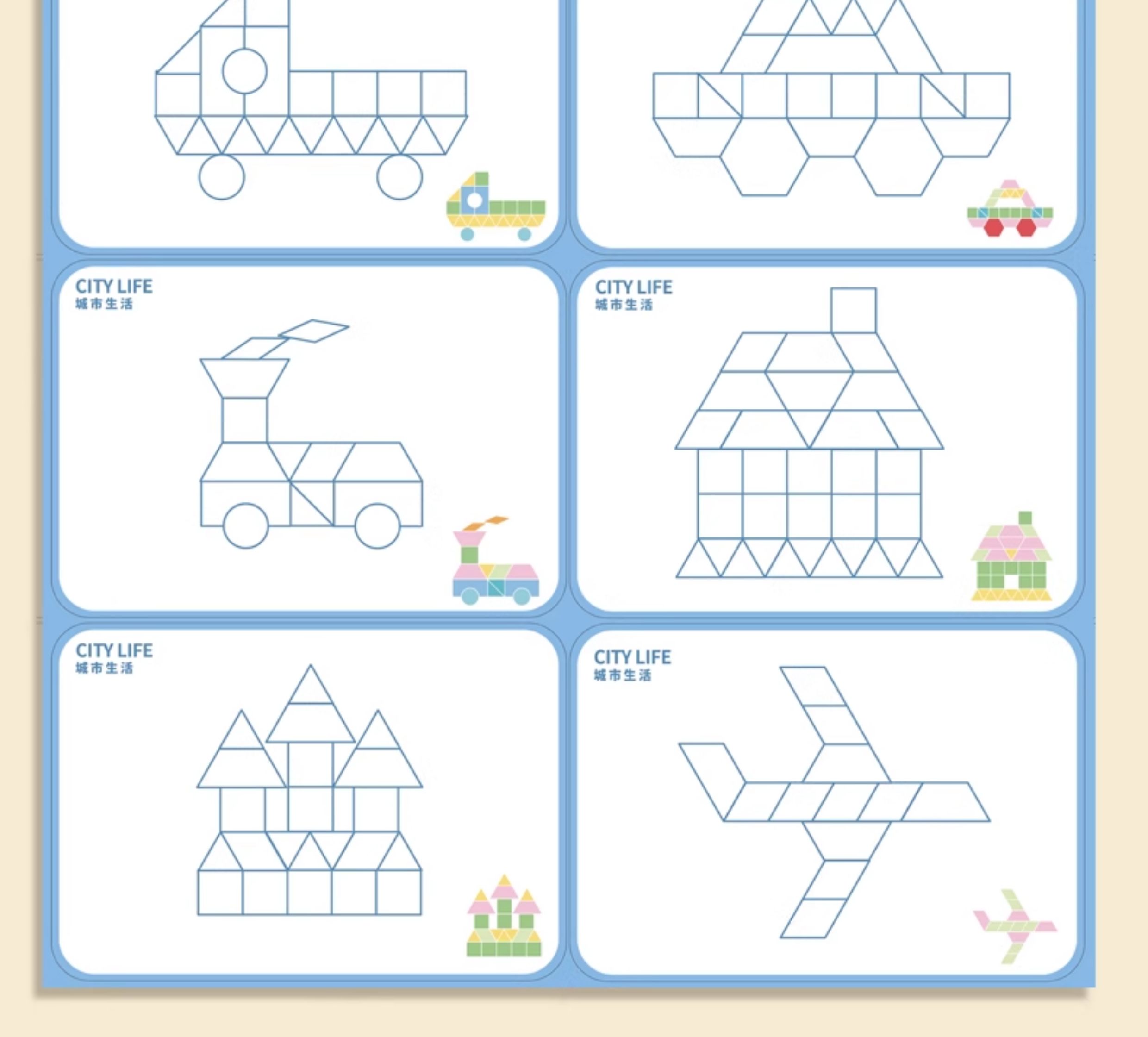 知育玩具 磁石図形パズルボード