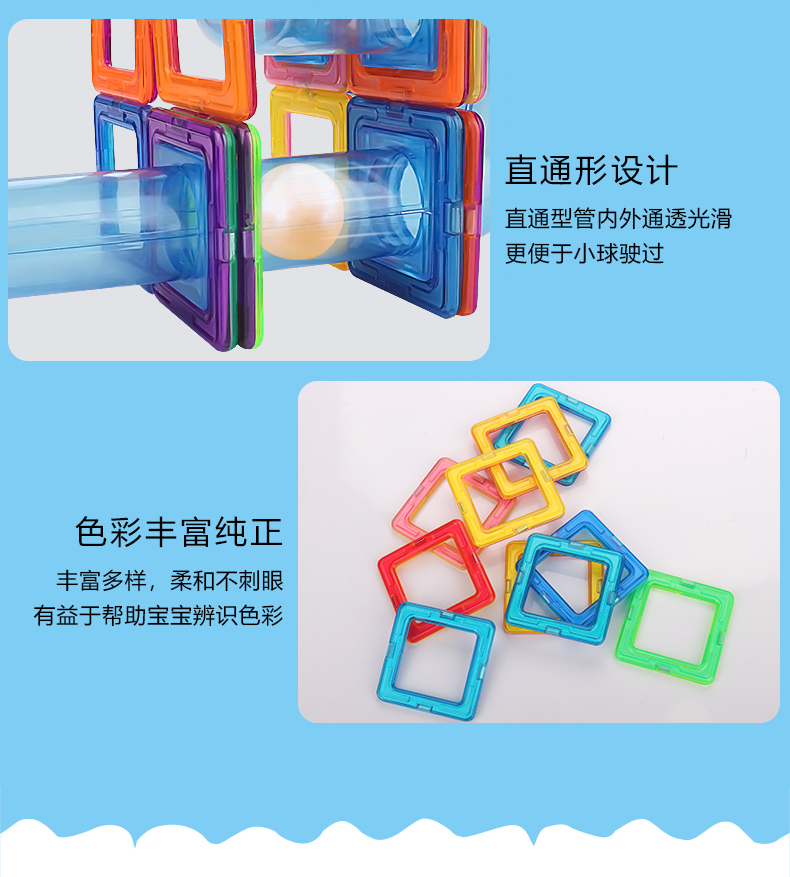 知育玩具 積み木ビー玉コースター