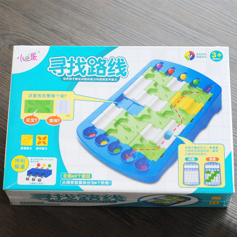 知育玩具 4歳迷路パズル ボールを転がして道を探せ！