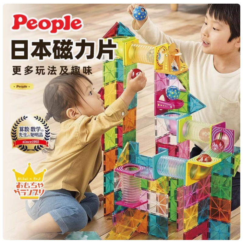 ピタゴラス 