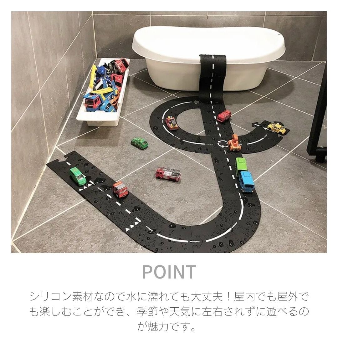 知育玩具 3歳から遊べる道路レール24ピースパズル知育おもちゃ