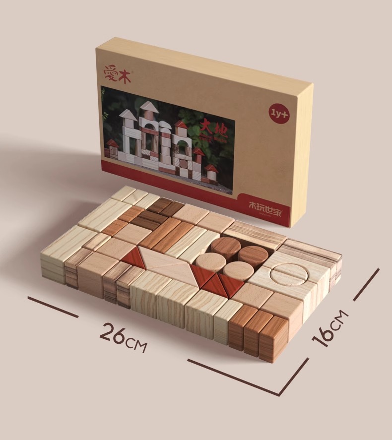知育玩具 天然木製積み木セット