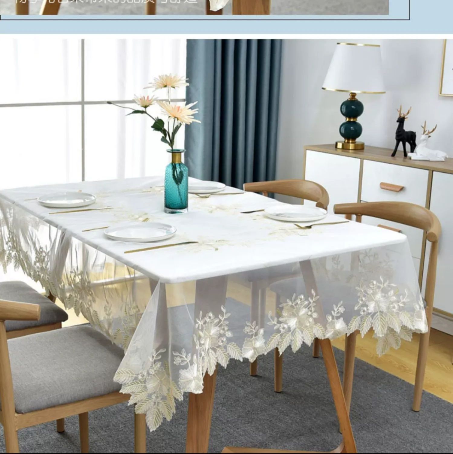 テーブルクロス 華やか花刺繍レース縁取りテーブルクロス