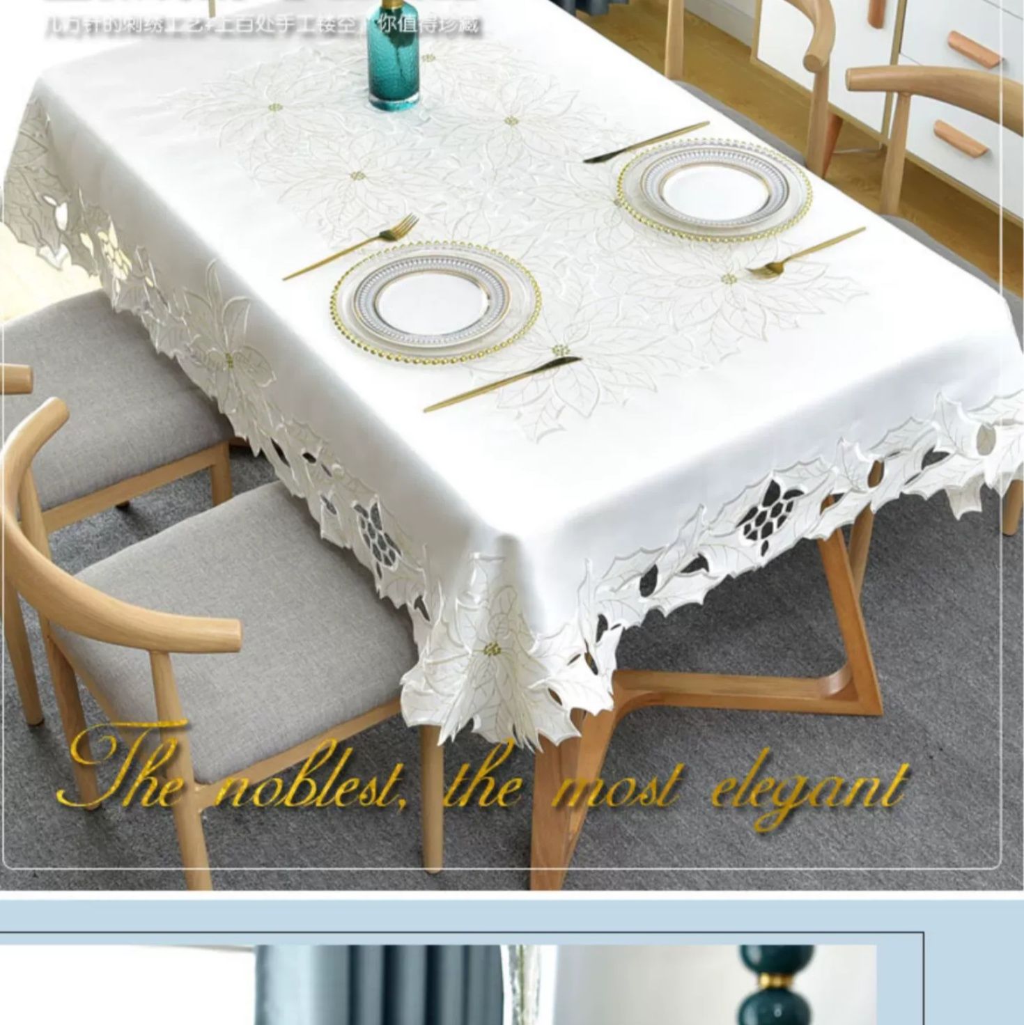 テーブルクロス 華やか花刺繍レース縁取りテーブルクロス