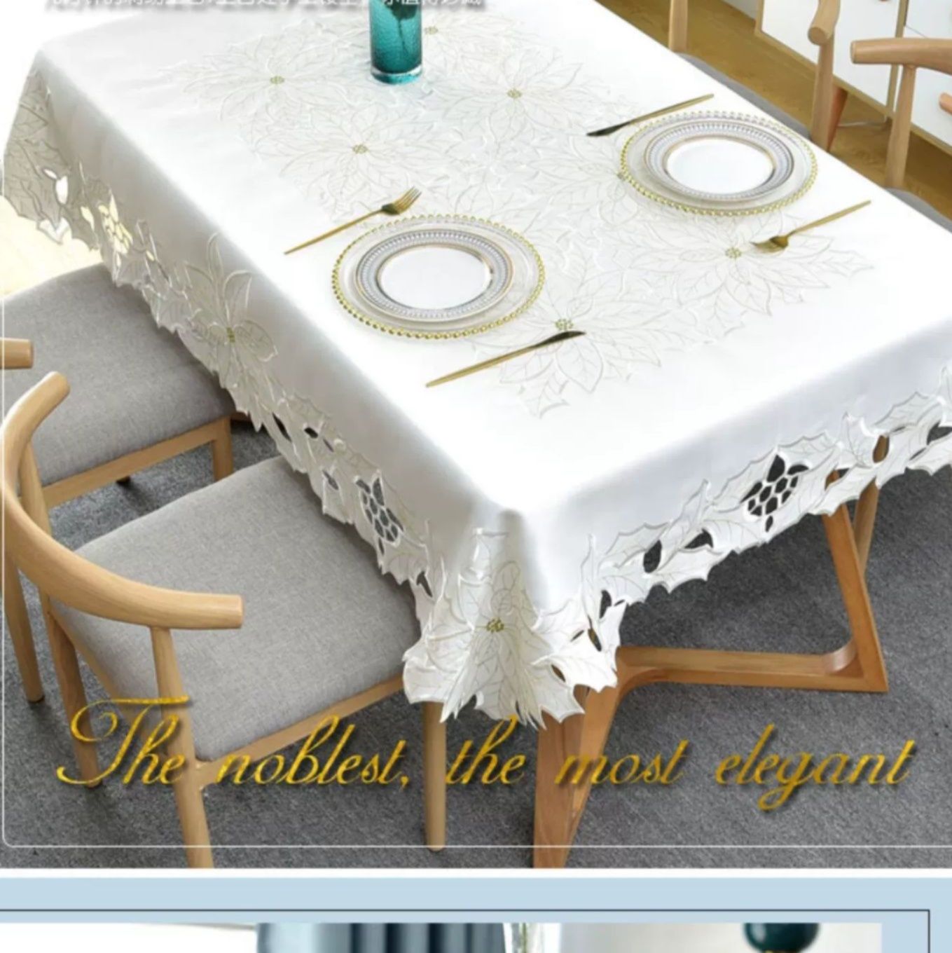 テーブルクロス 華やか花刺繍レース縁取りテーブルクロス