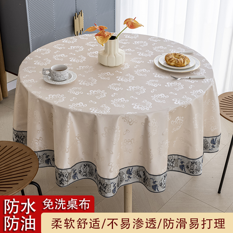 防水防油加工円形テーブルクロス布