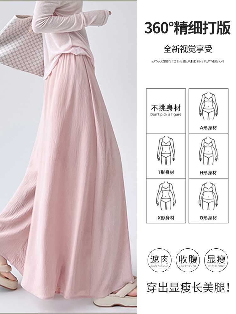 キュロットスカート キュロットスカート 優雅なシルエット 軽やか素材 ロング丈フレアキュロット