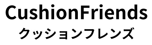 クッションフレンズ