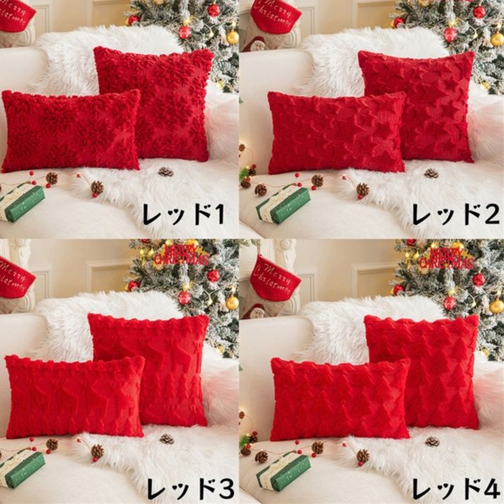 クッションカバー おしゃれな聖夜装飾 刺繍パイル抱き枕カバー