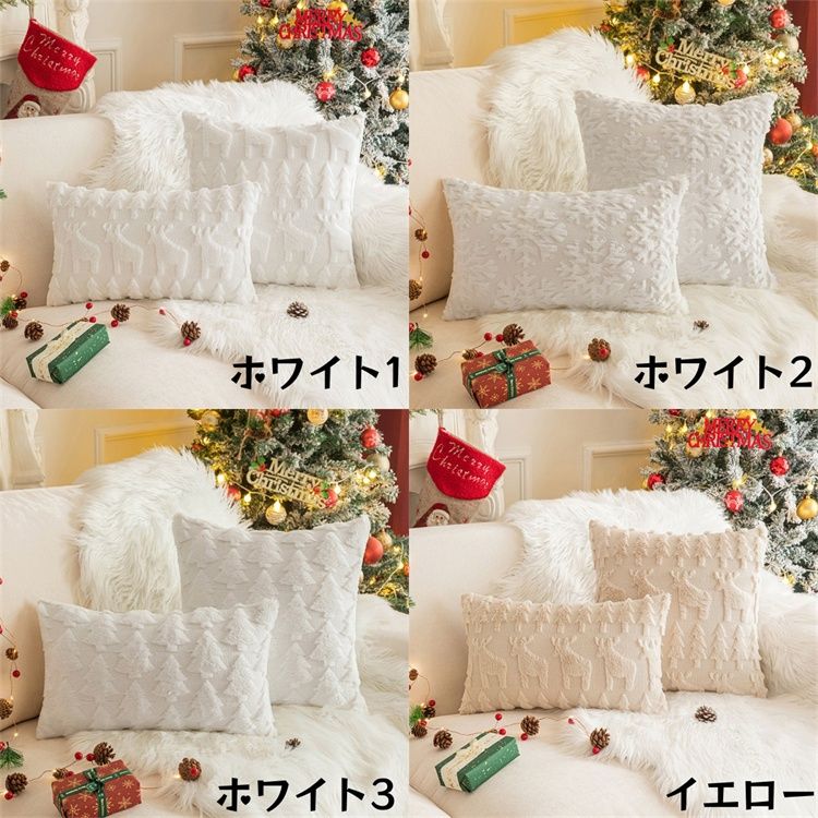 クッションカバー おしゃれな聖夜装飾 刺繍パイル抱き枕カバー