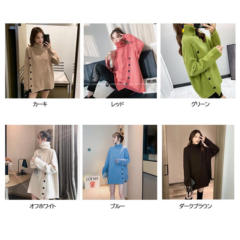 カットソー 秋冬新作レディースタートルネックニットワンピース長袖