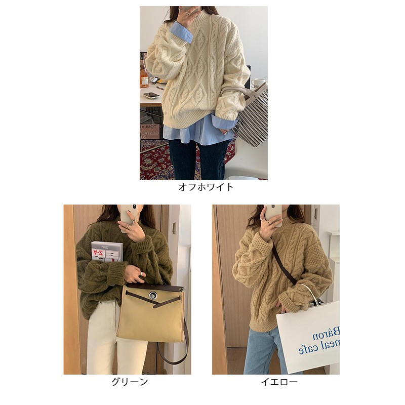 カットソー 秋冬新作 ケーブル編み ハイネック ニット セーター ざっくり 可愛い