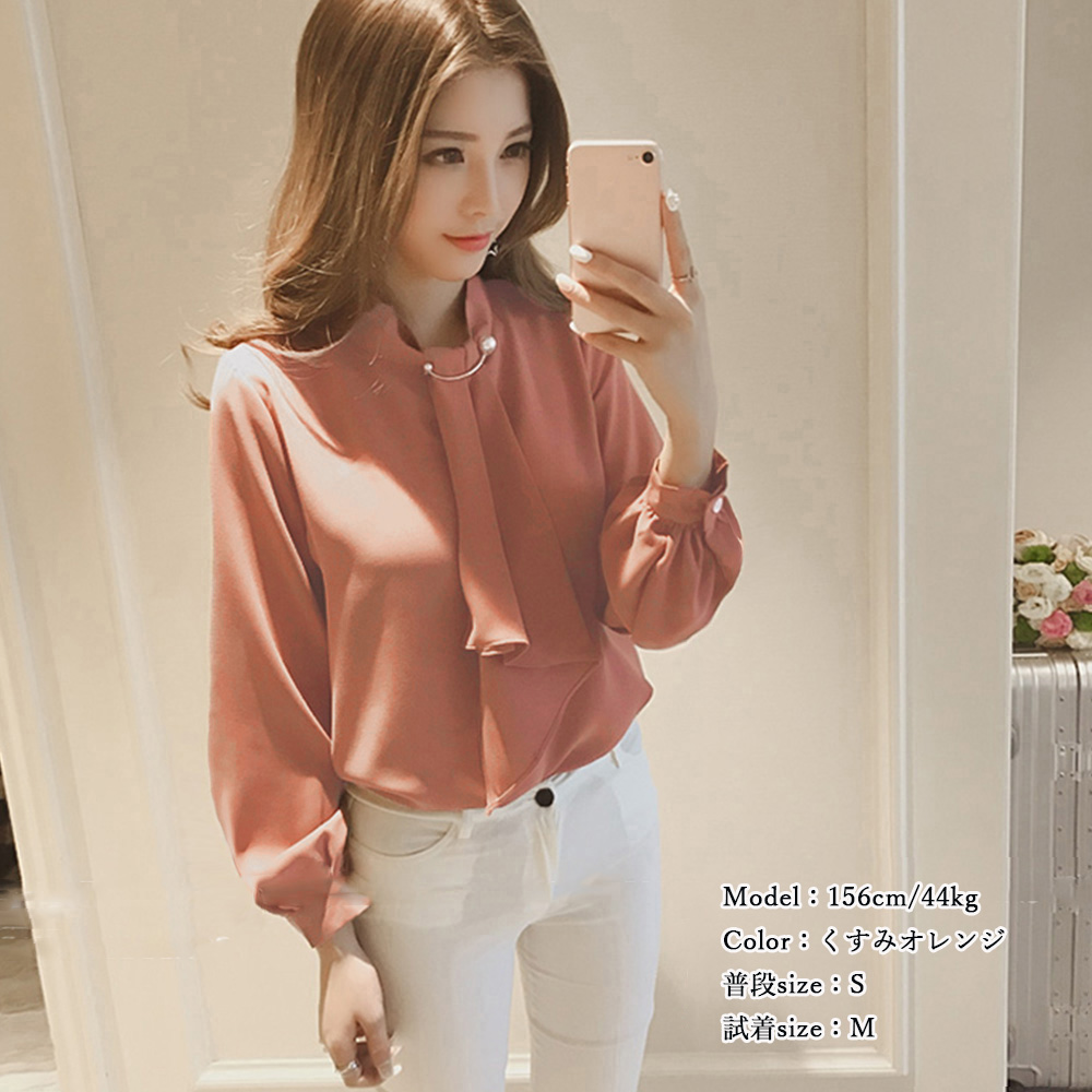 カットソー 胸元パール付きリボンシャツ長袖ブラウス