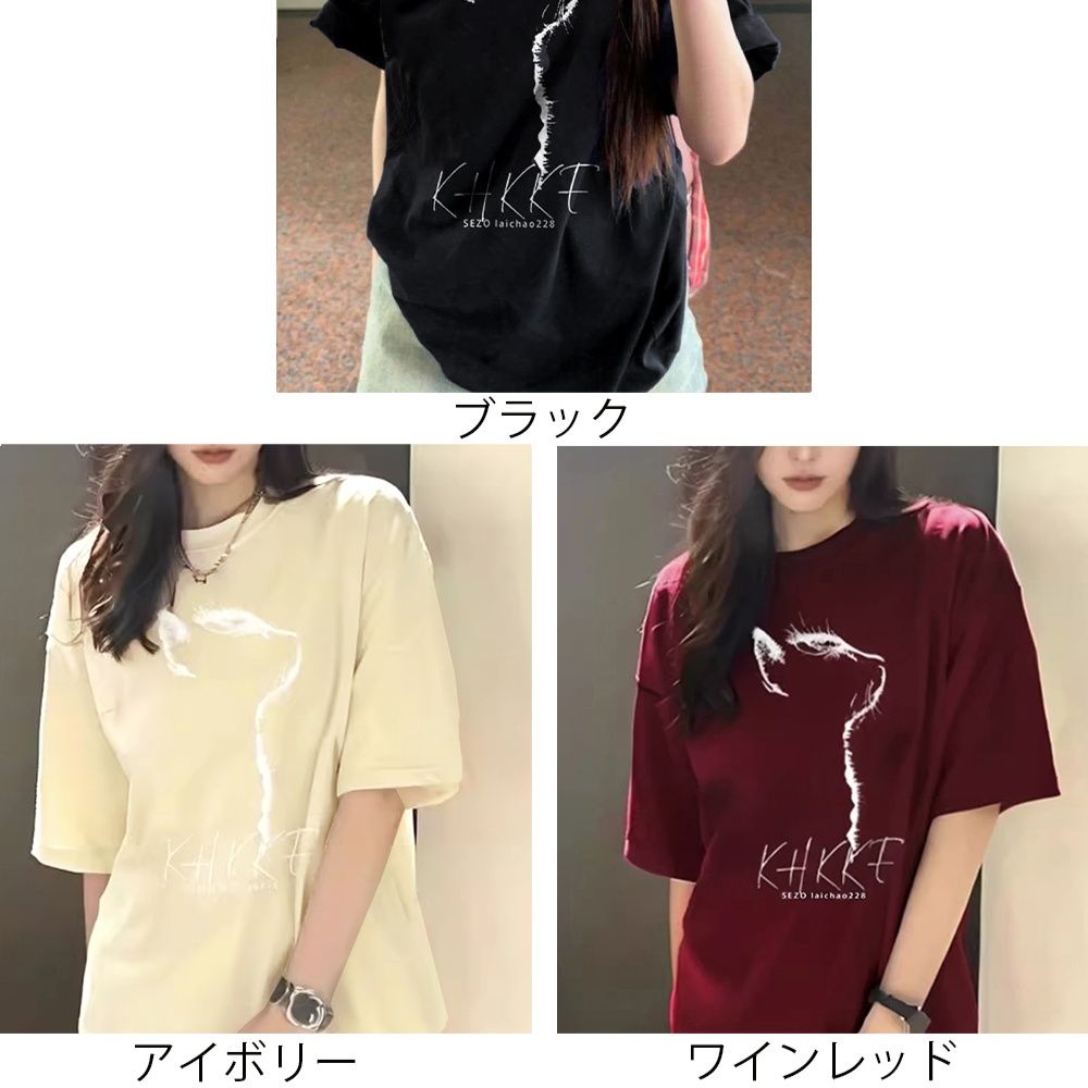 猫シルエット オーバーサイズ 半袖カットソー