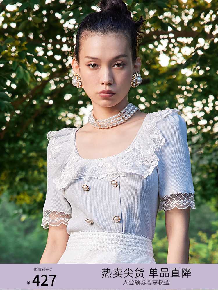 カットソー レース襟付き上品リブカットソー