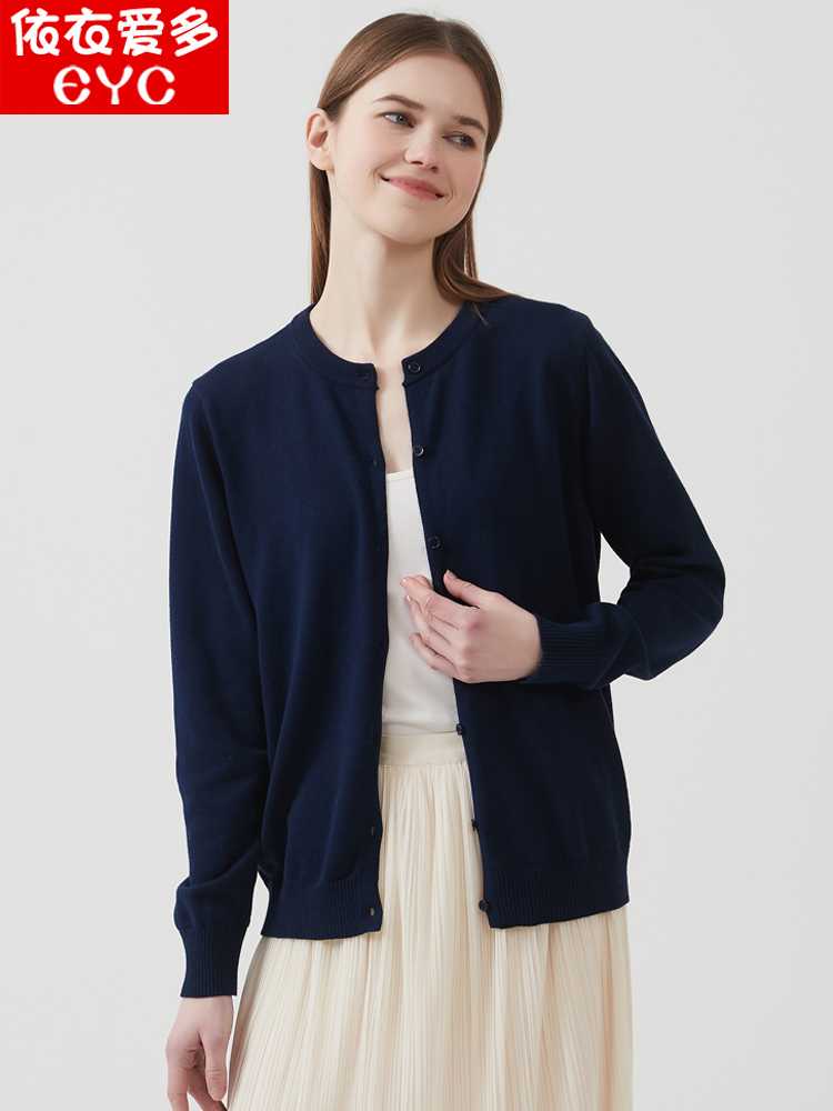 カットソー シンプル丸首カーディガン