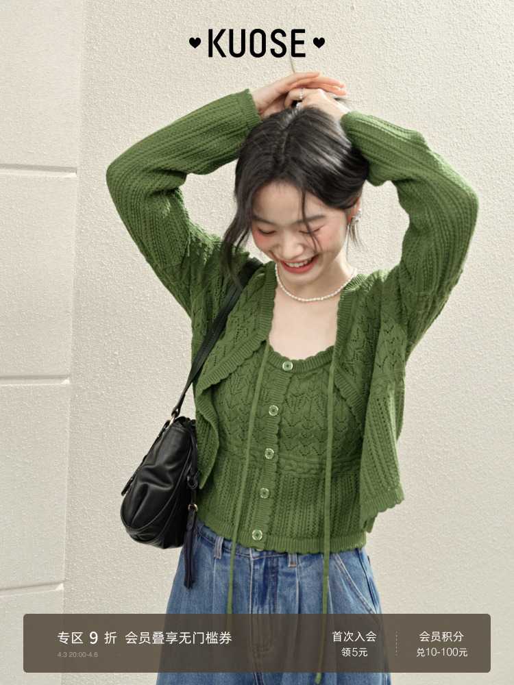 カットソー 透かし編み カーディガン セットアップ