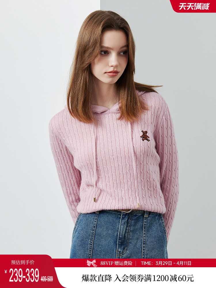 カットソー くまモチーフ ケーブル編みパーカー