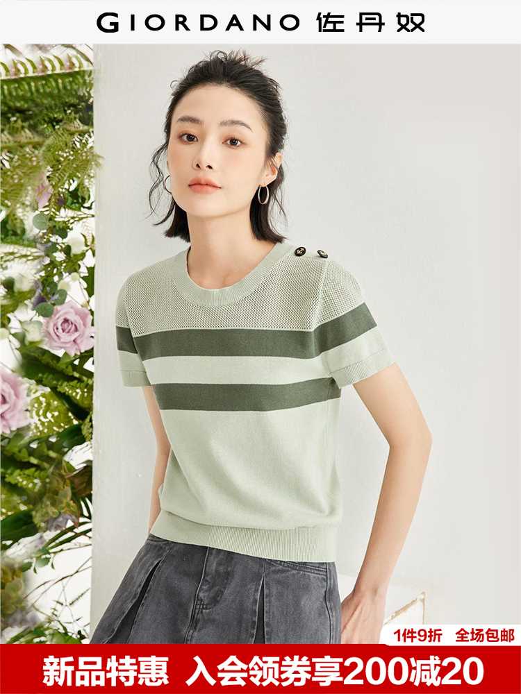 カットソー 肩ボタン ボーダーニットカットソー