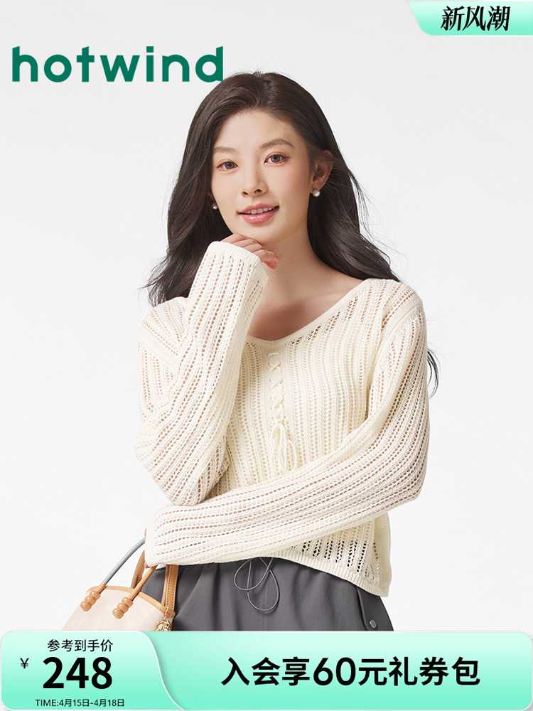 カットソー 透かし編み紐付きカットソー