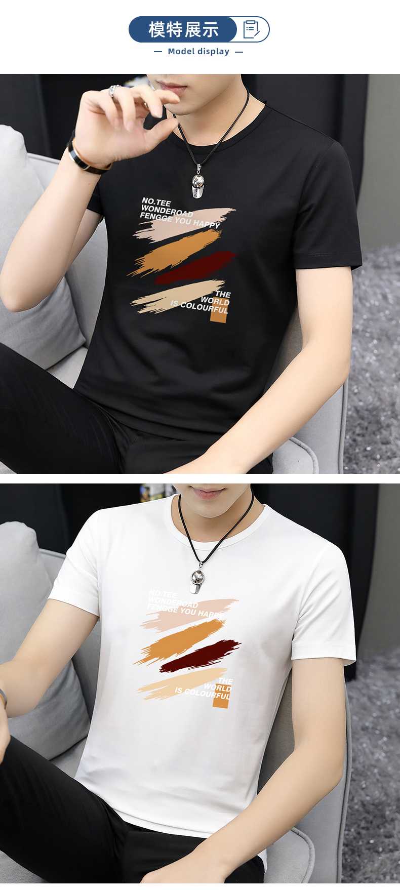 カットソー 筆触アートプリント半袖