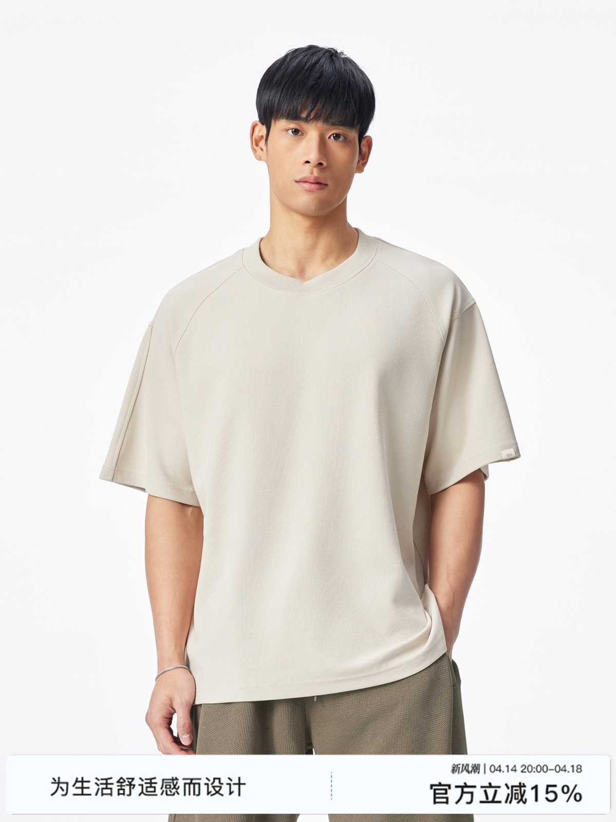 カットソー シンプルラグラン半袖カットソー