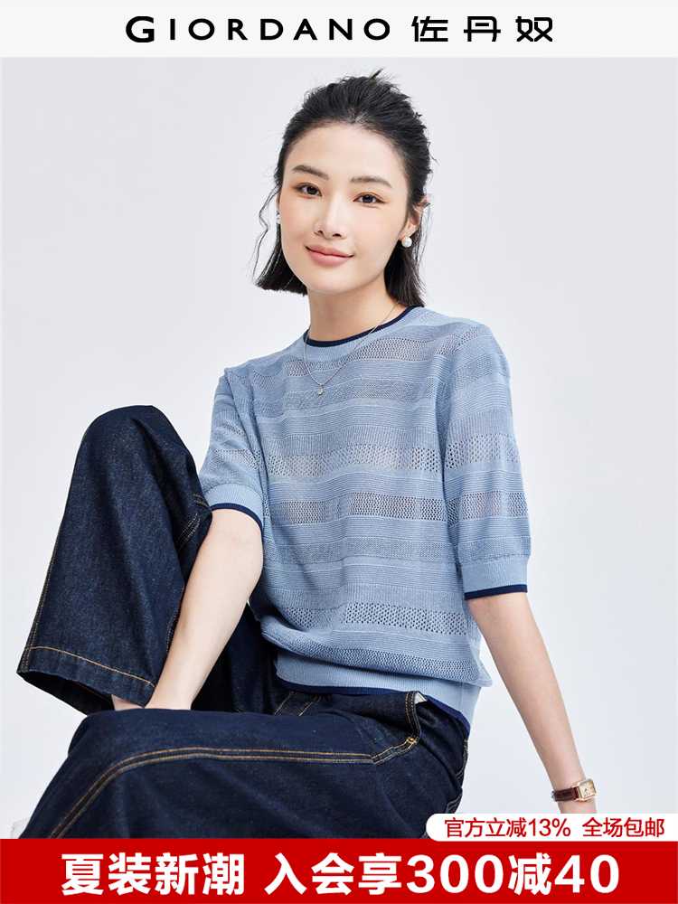 カットソー 透かし編み切り替え半袖ニットカットソー