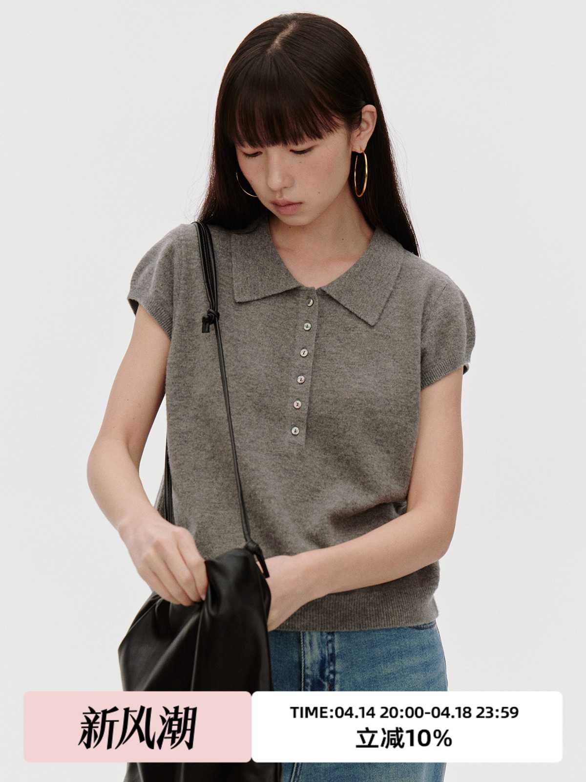 カットソー ニットポロ 上質フィット半袖