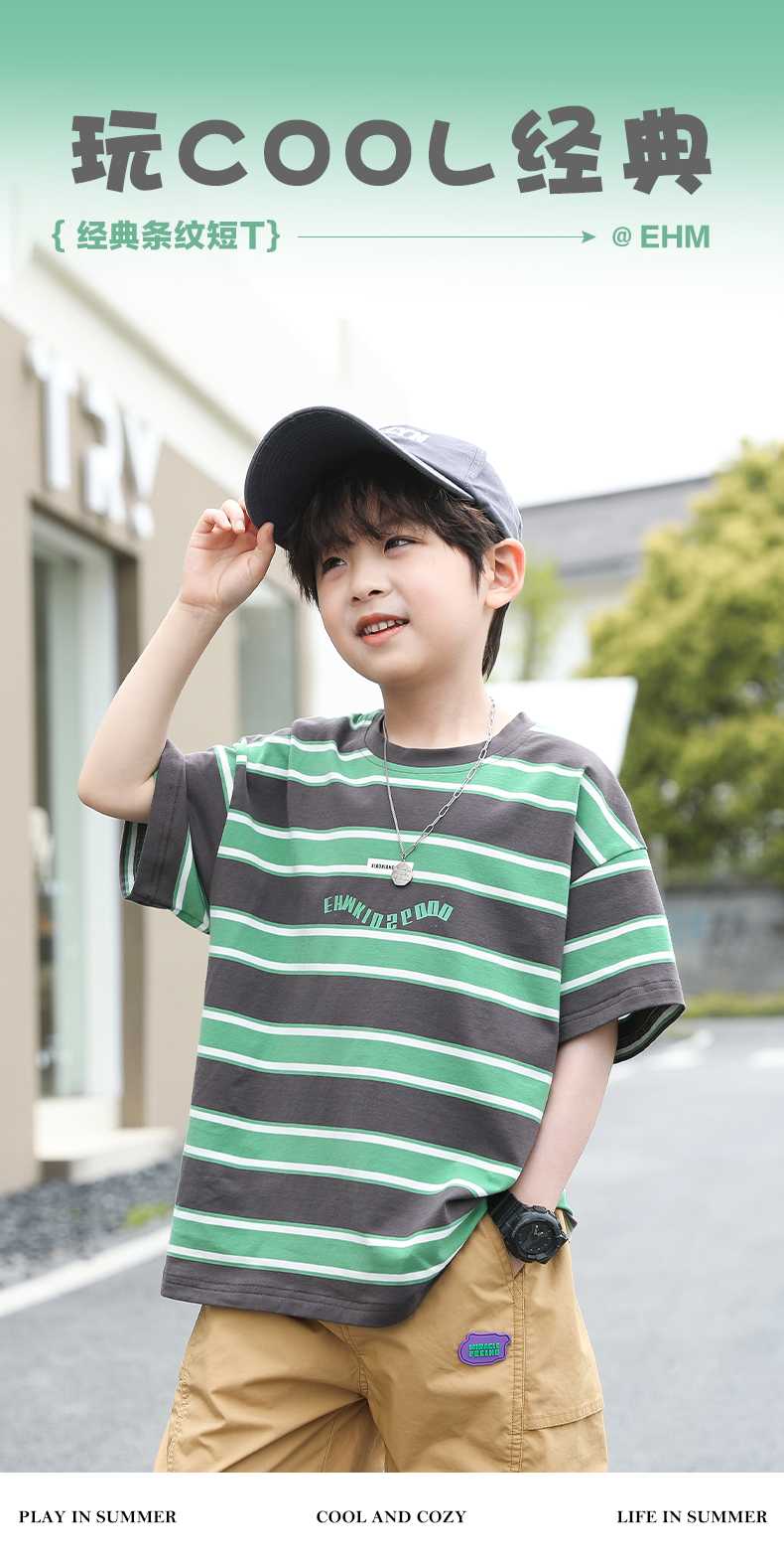 カットソー ボーダーキッズ半袖カットソー