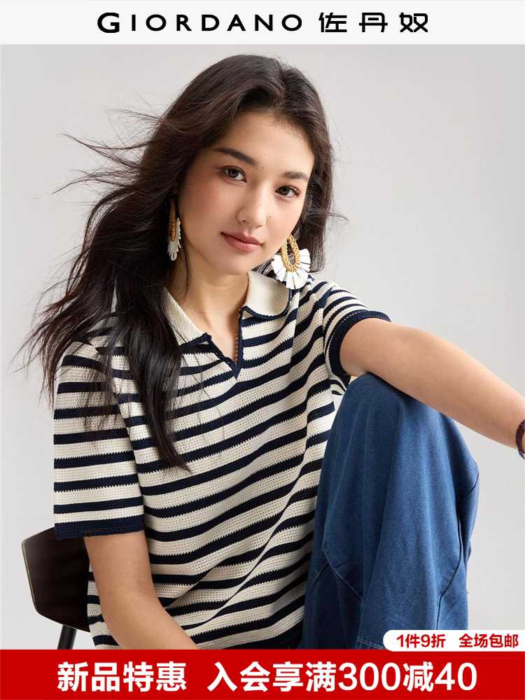 カットソー 通気性抜群 ボーダー襟付き半袖