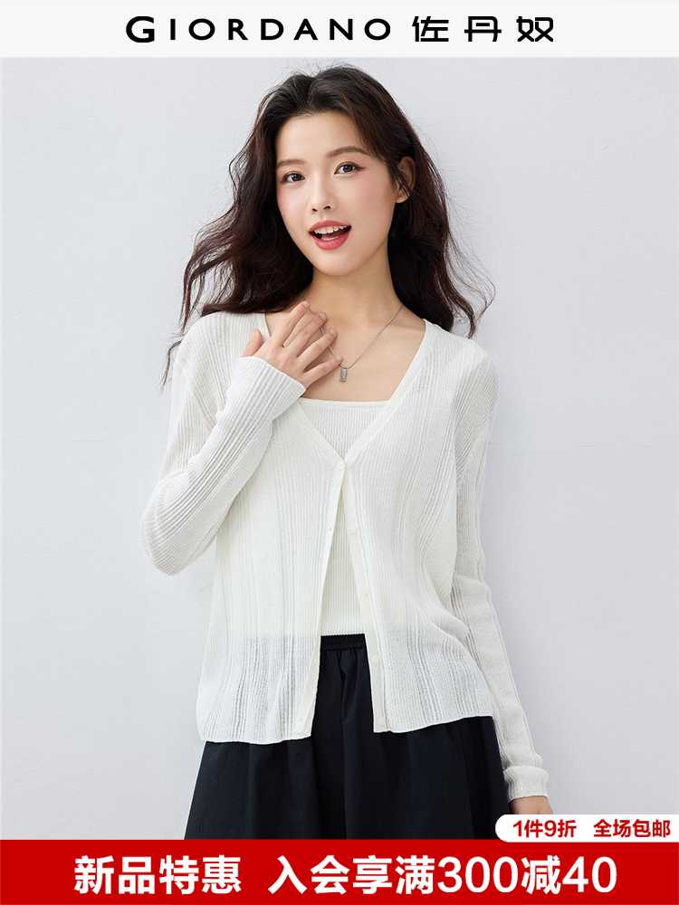 カットソー 上質リブ編み深めVネックカーディガン