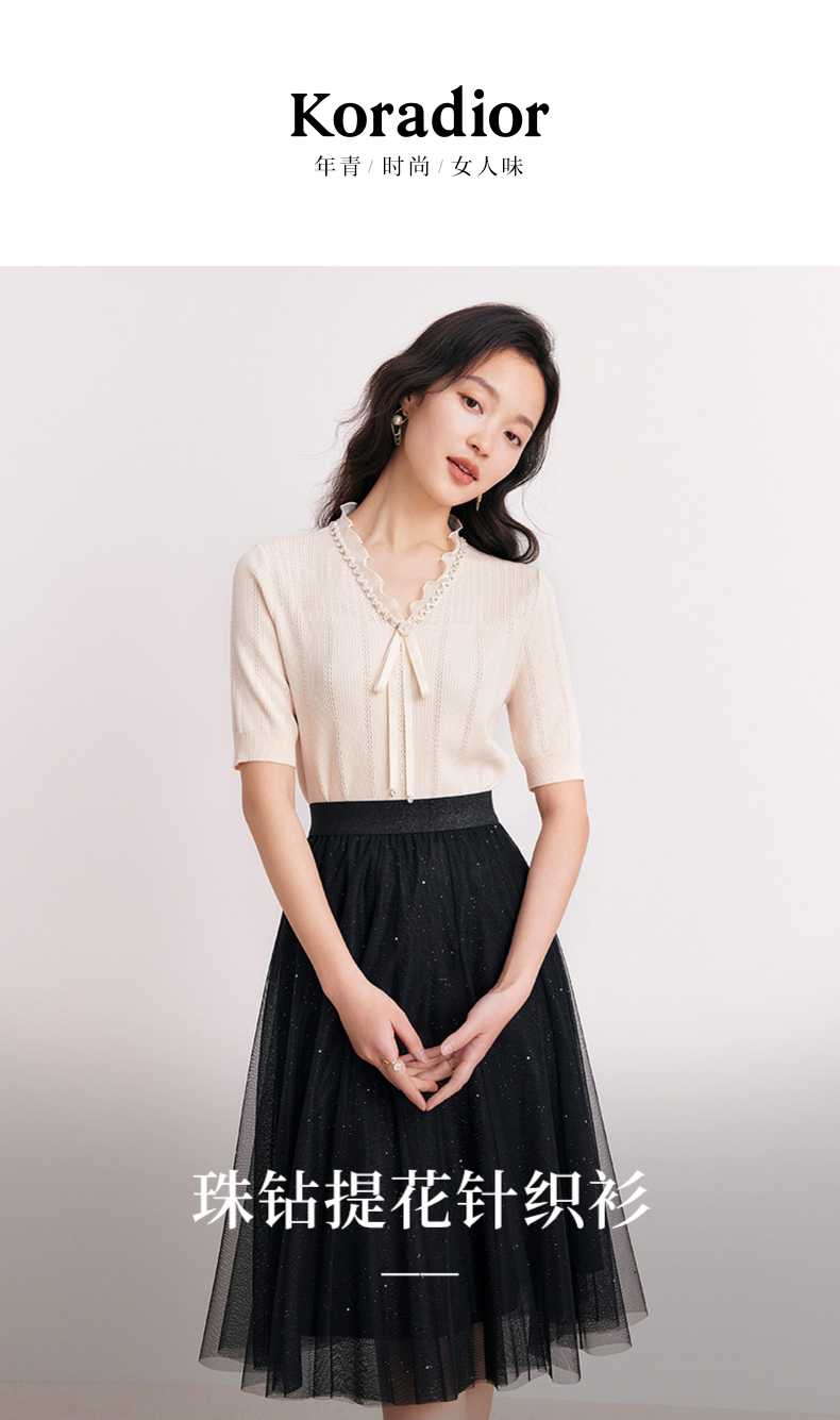 カットソー レース縁取りリボンVネックカットソー