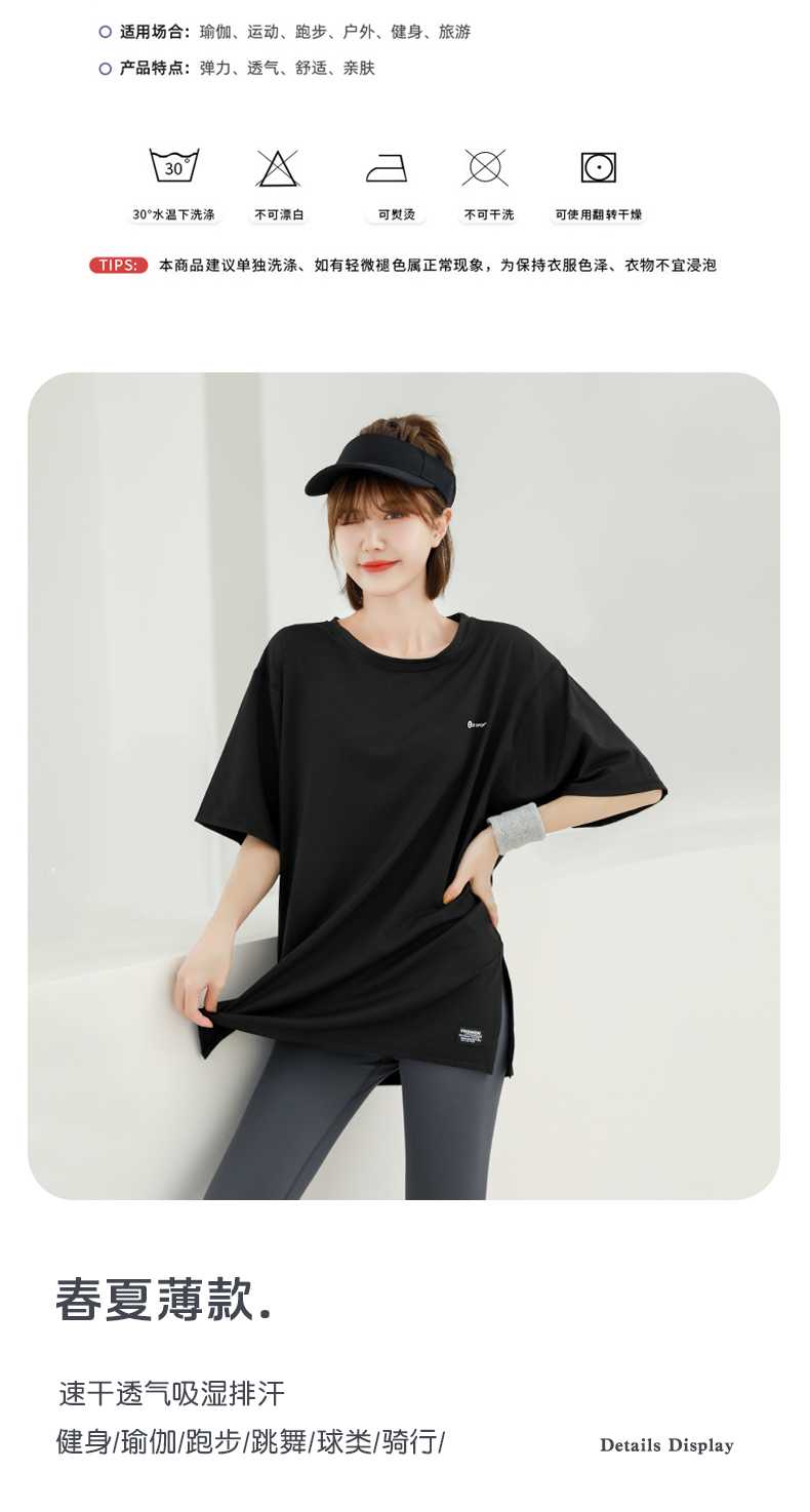 カットソー スポーティ速乾ゆったり半袖