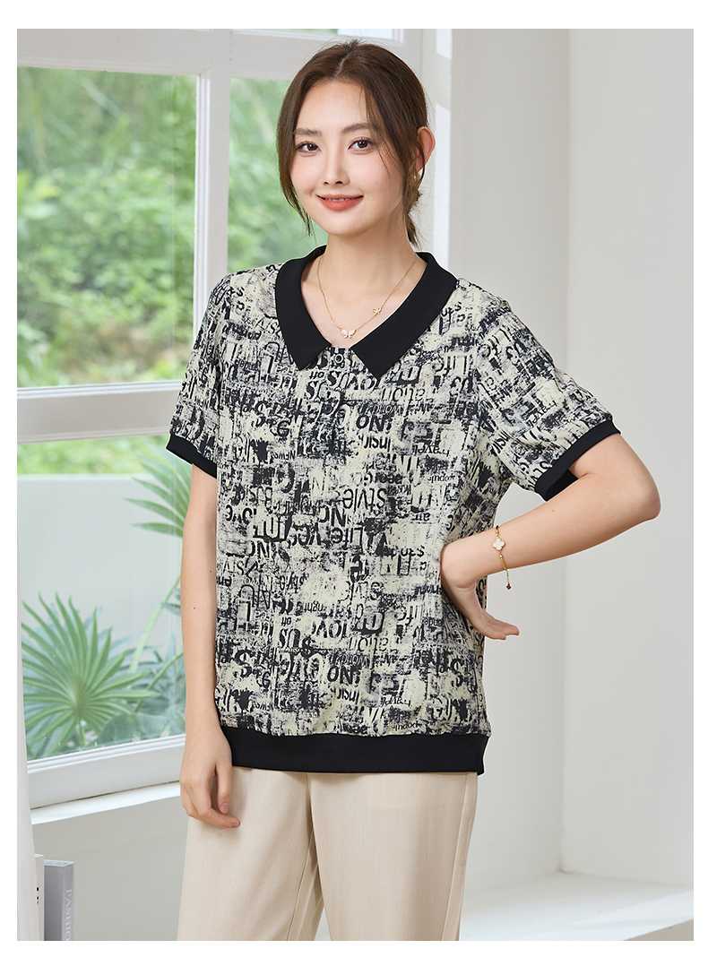 カットソー 文字柄襟付きゆったりカットソー